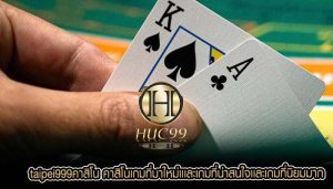 taipei999คาสิโน คาสิโนเกมที่มาใหม่เเเละเกมที่น่าสนใจเเละเกมที่นิยมมาก