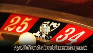 dg คาสิโน เว็บเกมที่ทันสมัยเเละน่าเลือกระบบเกมลงทุนมากขึ้น
